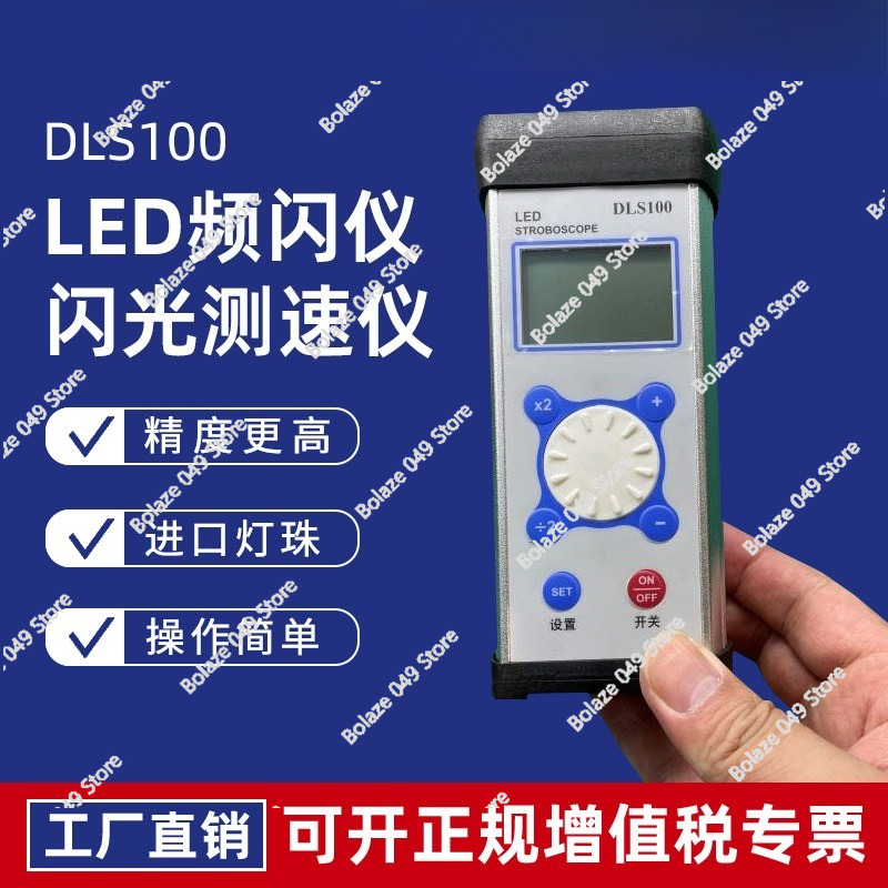 Textiles Sewing Machine - DLS100 Stroboskop LED Motor Fan Hızı