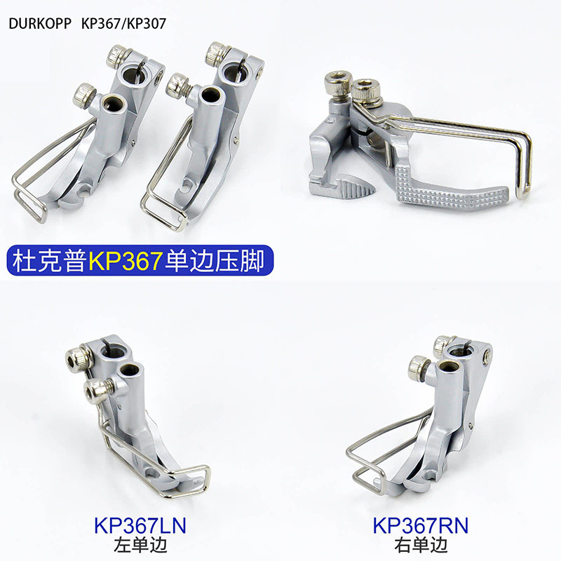 Durkopp/JUKI KP367/KP307 Baskı - Industrial Textile Sewing Machine incelemesi ve fiyatı