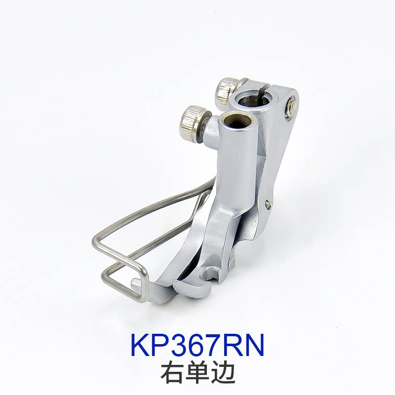 Durkopp/JUKI KP367/KP307 Baskı - Industrial Textile Sewing Machine incelemesi ve fiyatı