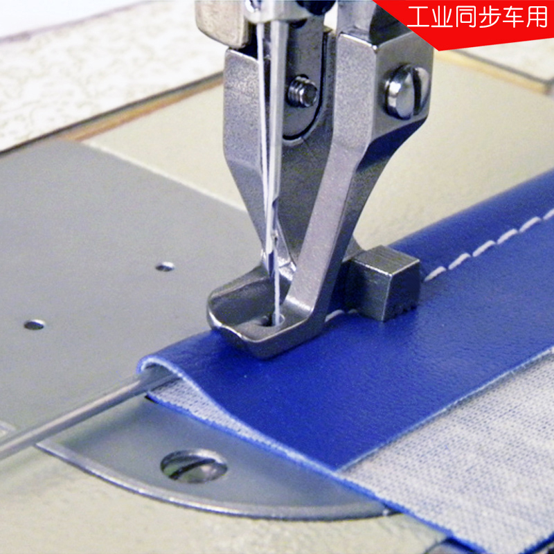 Endüstriyel Yürüyen Ayak Dikiş - Sewing Machine Fabric incelemesi ve fiyatı
