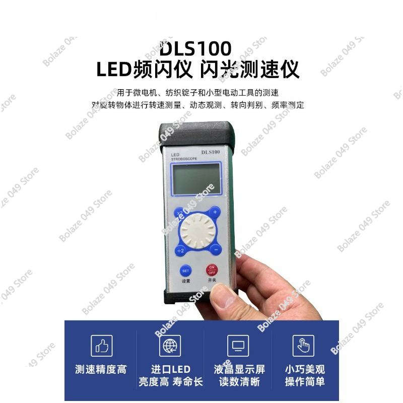 DLS100 Stroboskop LED Motor Fa - Textiles Sewing Machine incelemesi ve fiyatı